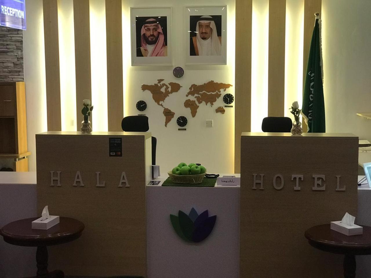 Hala Hotel الخبر المظهر الخارجي الصورة